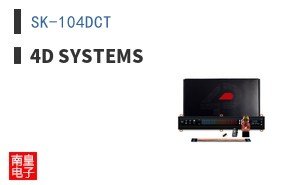 SK-104DCT ͼƬ